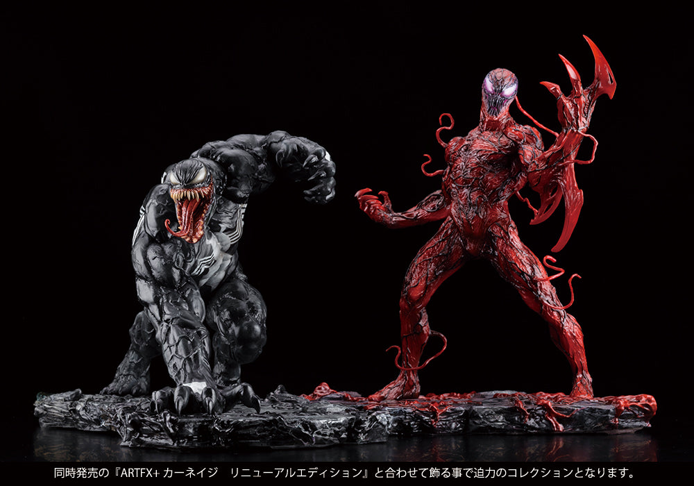 VENOM RENEWAL EDITION ARTFX+STATUE MARVEL UNIVERSE