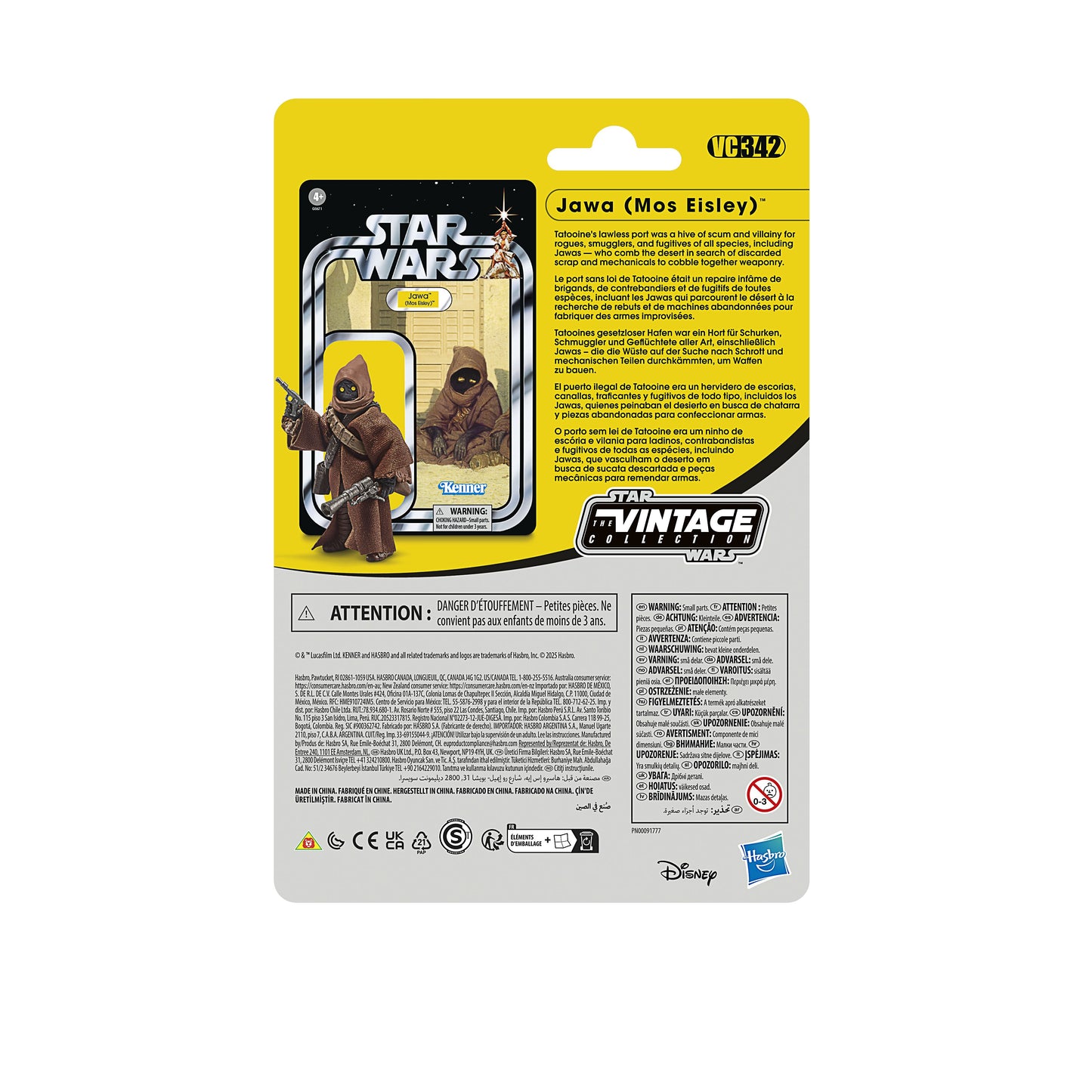 Star Wars The Vintage Collection Streets of Mos Eisley