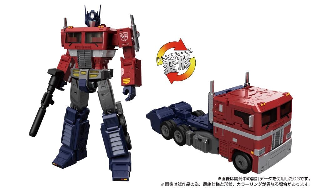Transformers Masterpiece G Style Generation MPG 17 Optimus Prime  (preorder April 2026)
