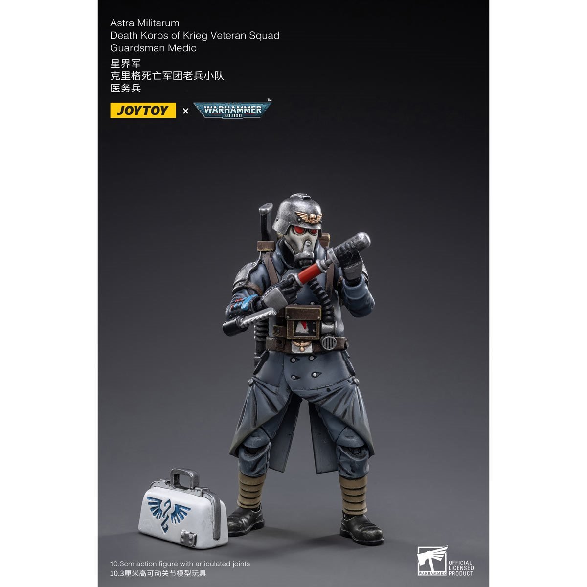 Warhammer - 40K Death Korps of Krieg Veteran Squad Guardsman  - Medic