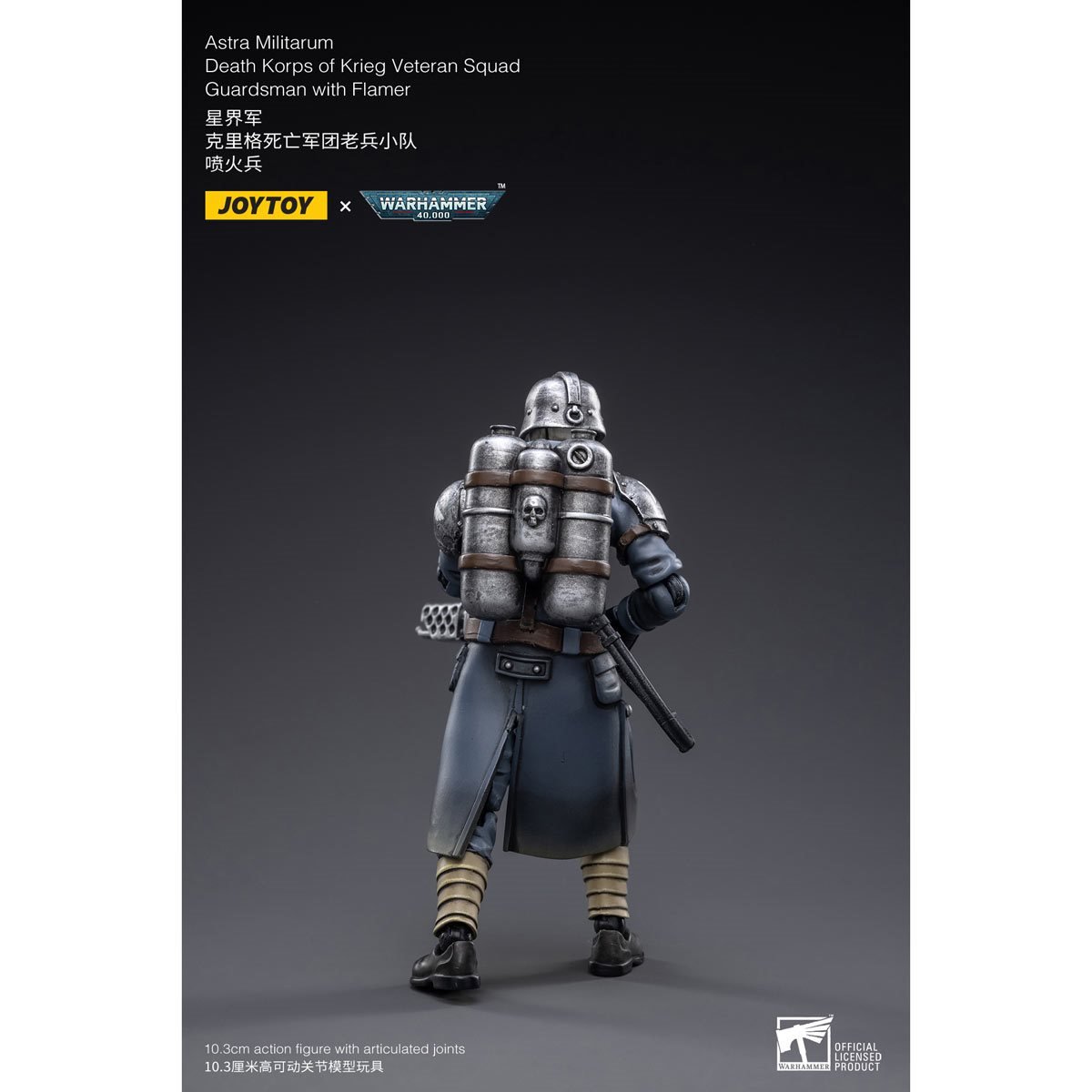 Warhammer 40K - Death Korps of Krieg Veteran Squad - Guardsman with Flamer