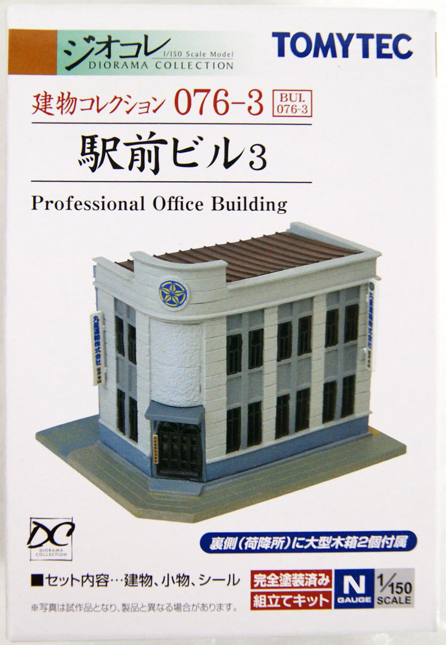 TOMYTEC (Building 076-3) Professional Office Building