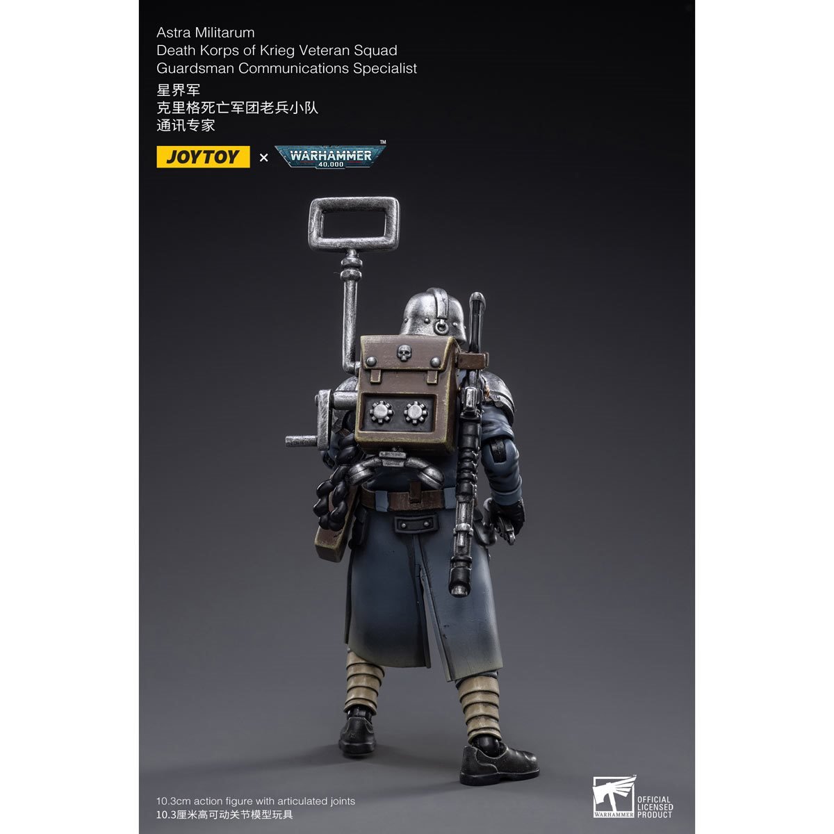 Warhammer 40K - Death Korps of Krieg Veteran Squad Guardsman - Communication Specialist