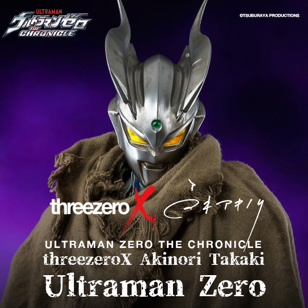 Ultraman Zero - threezero - X Akinori Takaki