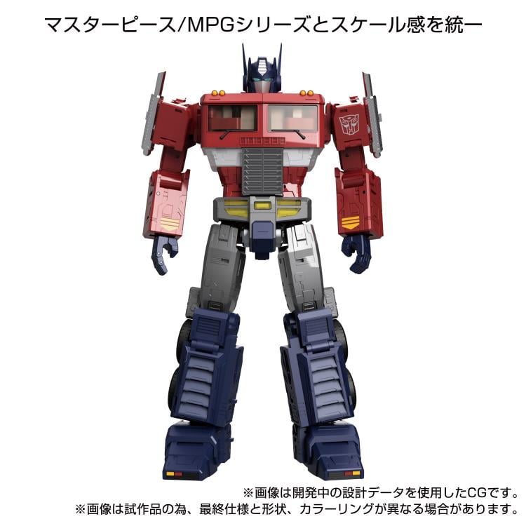 Transformers Masterpiece G Style Generation MPG 17 Optimus Prime  (preorder April 2026)