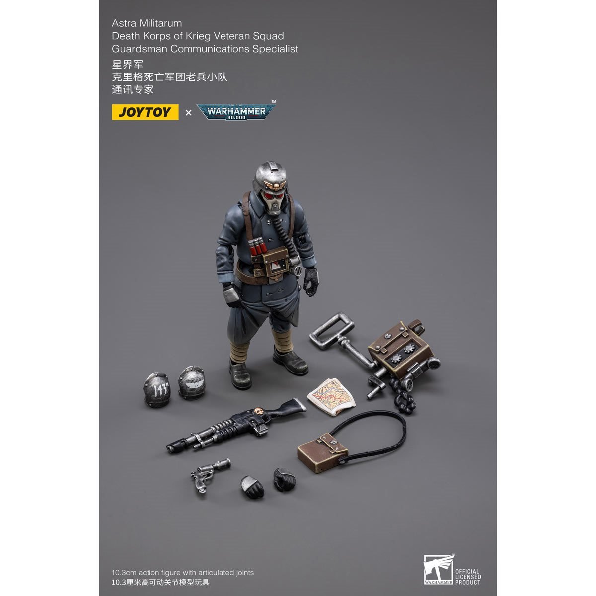 Warhammer 40K - Death Korps of Krieg Veteran Squad Guardsman - Communication Specialist