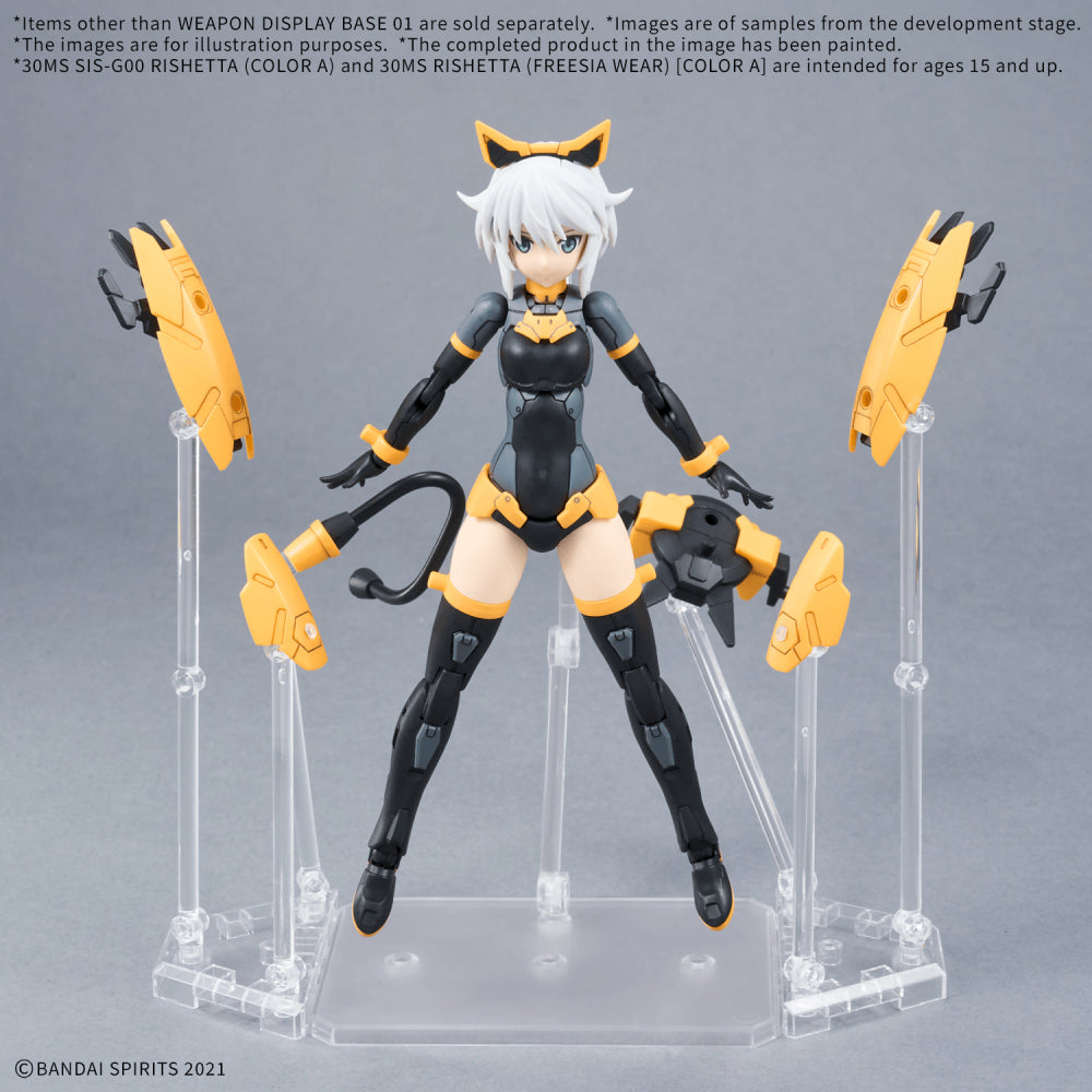 Weapon Display Base 1