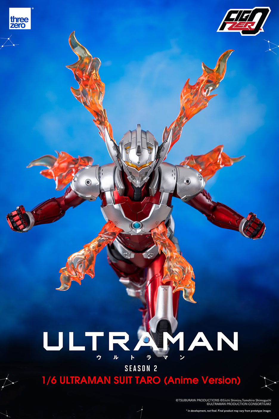 ULTRAMAN - Season 2 FigZero 1/6 ULTRAMAN SUIT TARO (Anime Version)