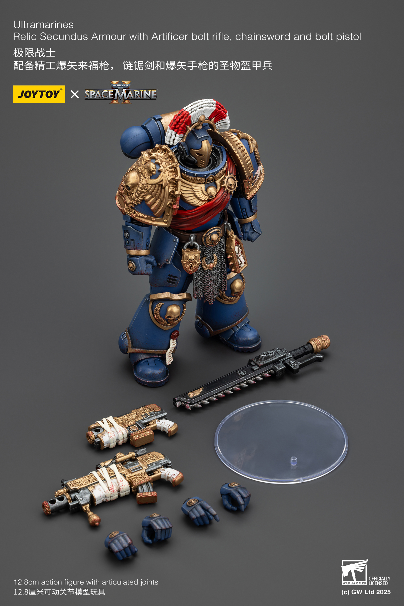 Warhammer 40K - Ultramarines - Relic Secundus Armour with Artificer Bolt Rifle Chainsword and Bolt Pistol