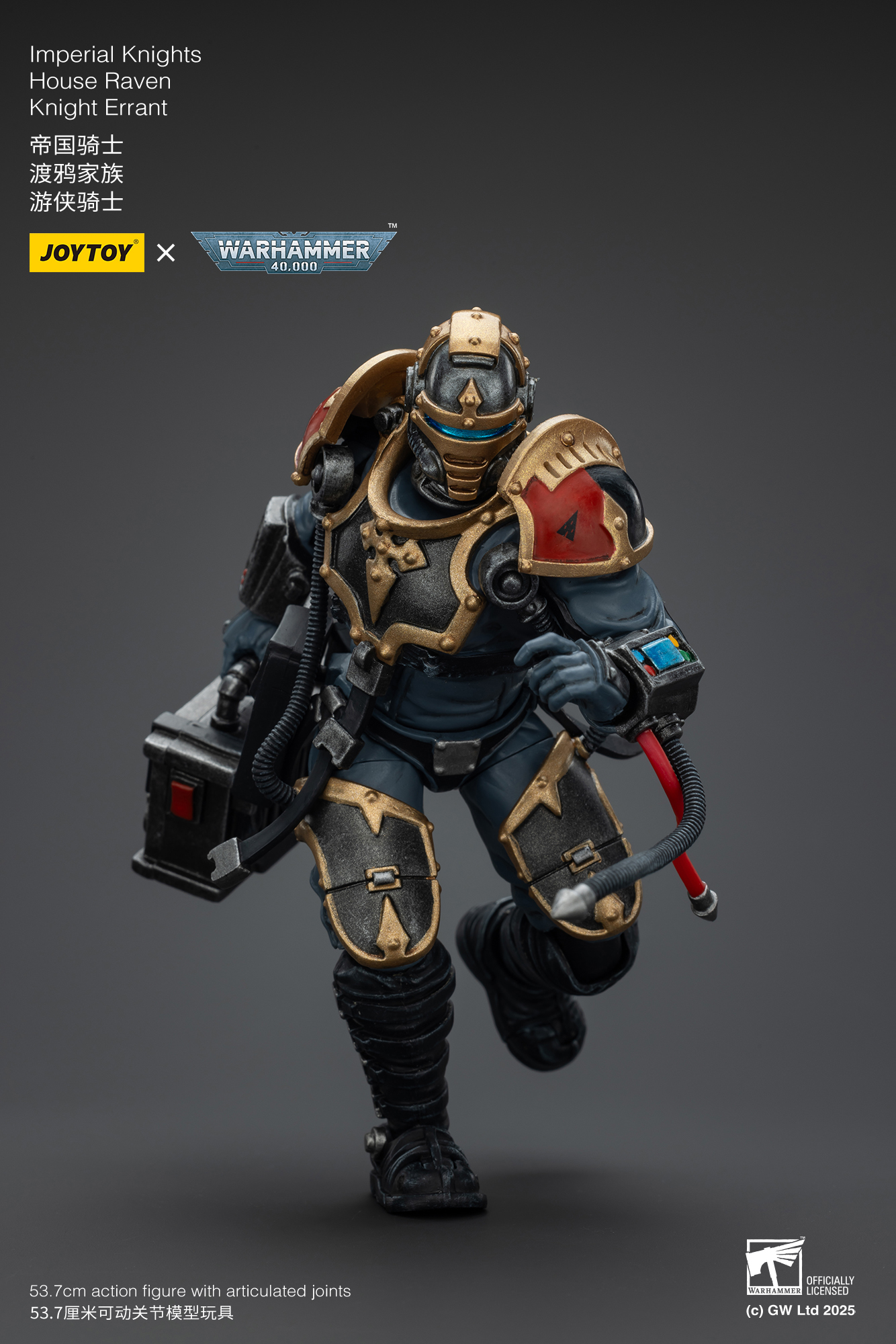 Warhammer 40K - Imperial Knights - House Raven Knight Errant