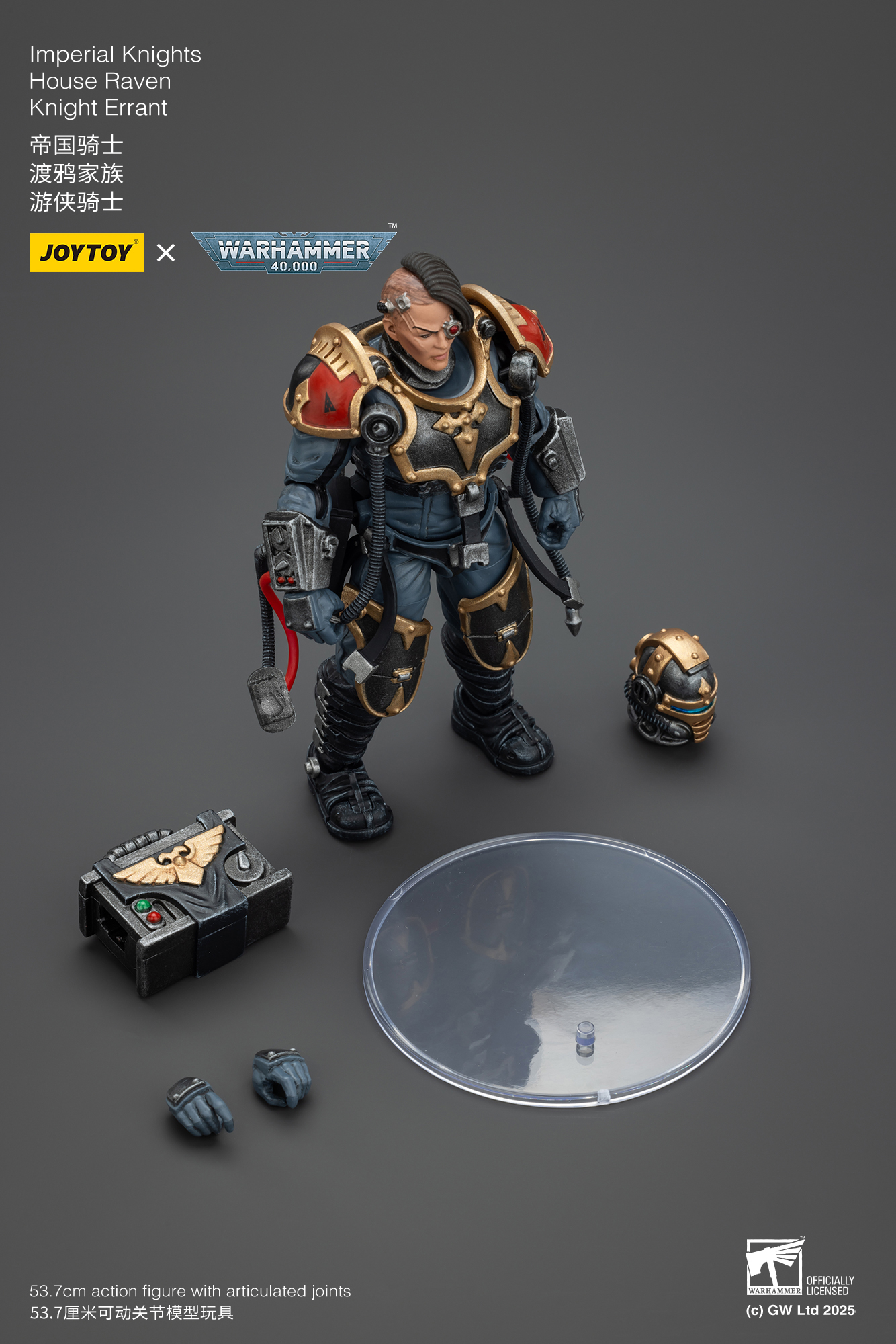 Warhammer 40K - Imperial Knights - House Raven Knight Errant