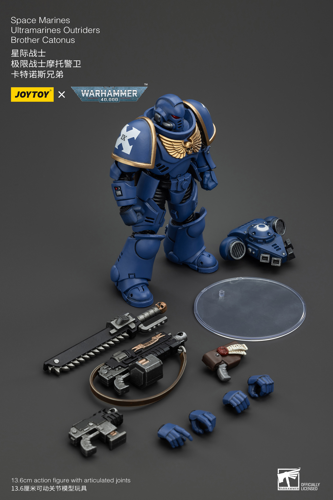 Warhammer 40k - Ultramarines - Intercessors Brother Catonus