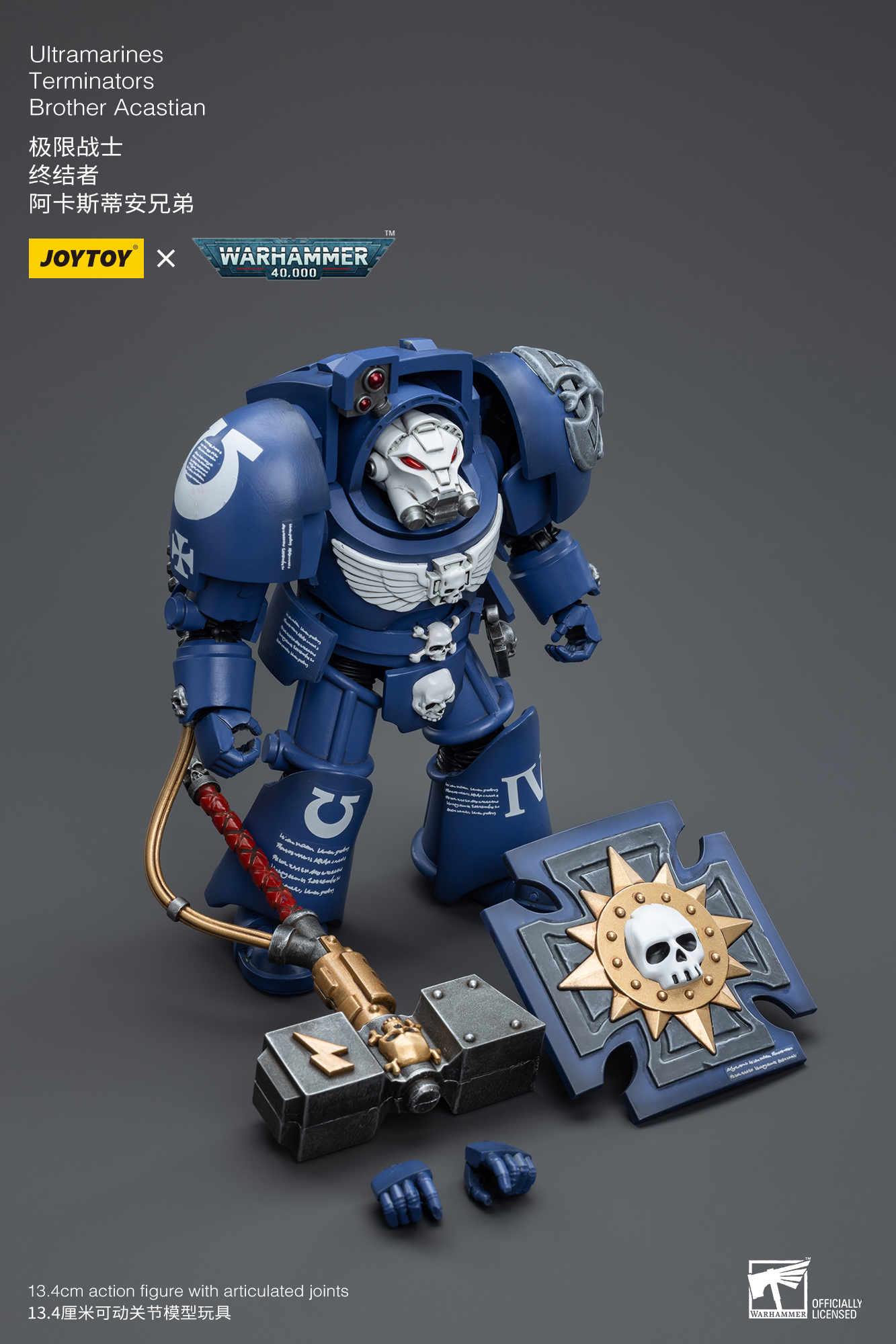 Warhammer 40K - Ultramarines - Terminators