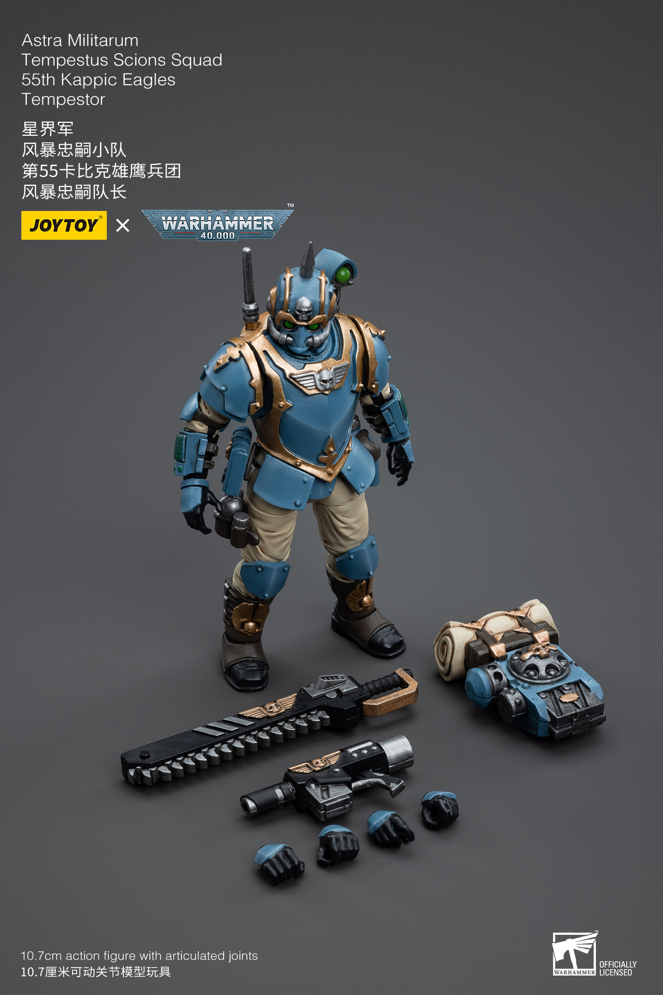 Warhammer 40k - Astra Militarum - Tempestus Scions - Squad 55th Kappic Eagles