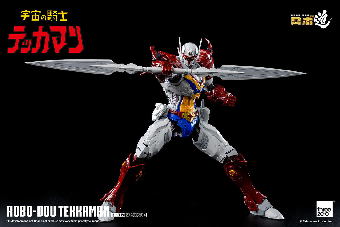 Tekkaman, The Space Knight ROBO-DOU Tekkaman