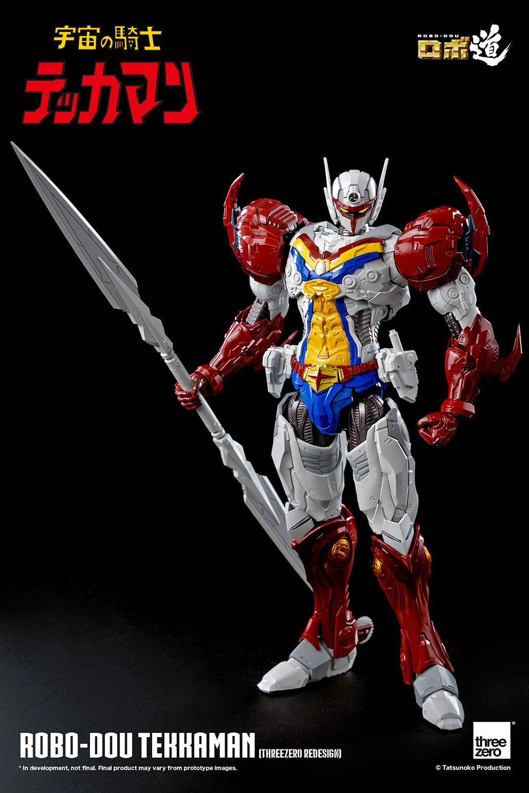 Tekkaman, The Space Knight ROBO-DOU Tekkaman