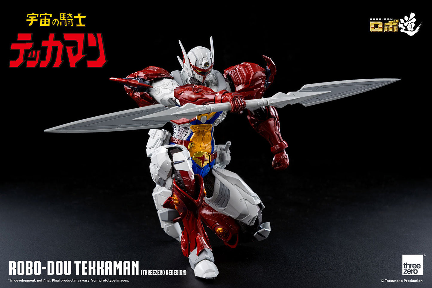 Tekkaman, The Space Knight ROBO-DOU Tekkaman