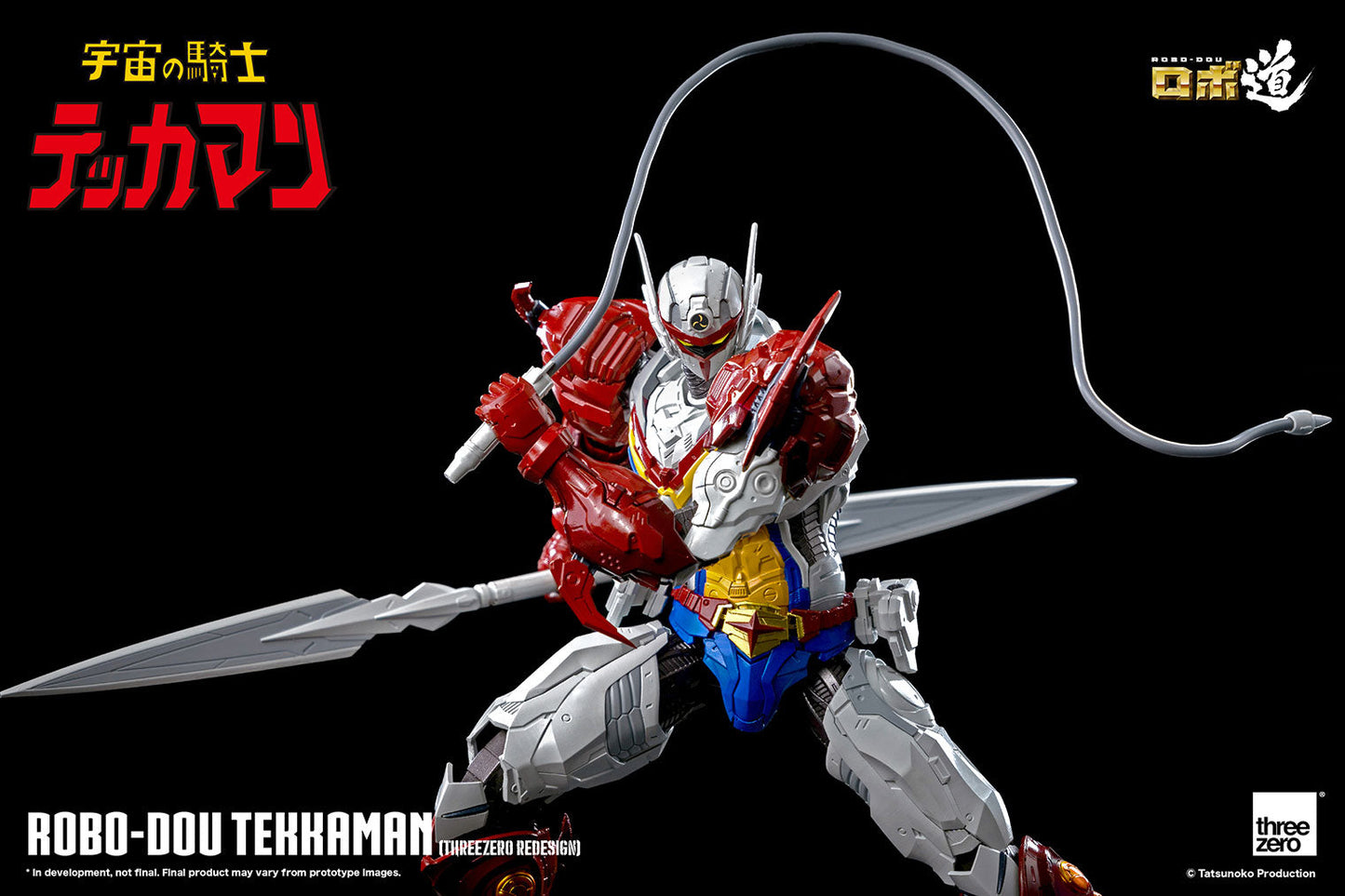 Tekkaman, The Space Knight ROBO-DOU Tekkaman