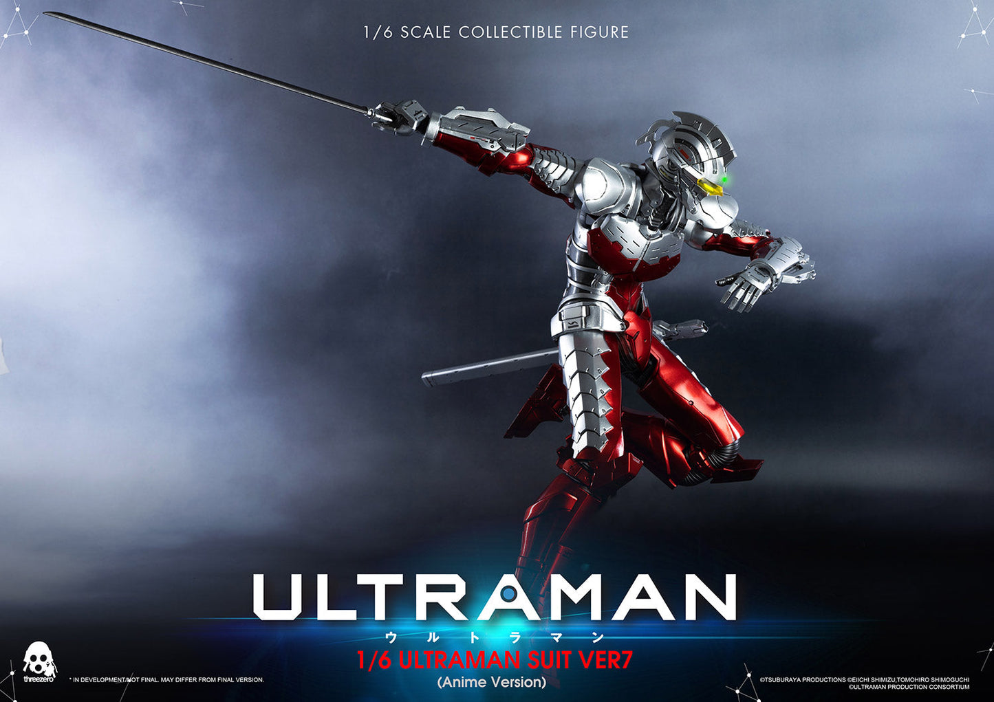 ULTRAMAN SUIT Ver7 (Anime Version)