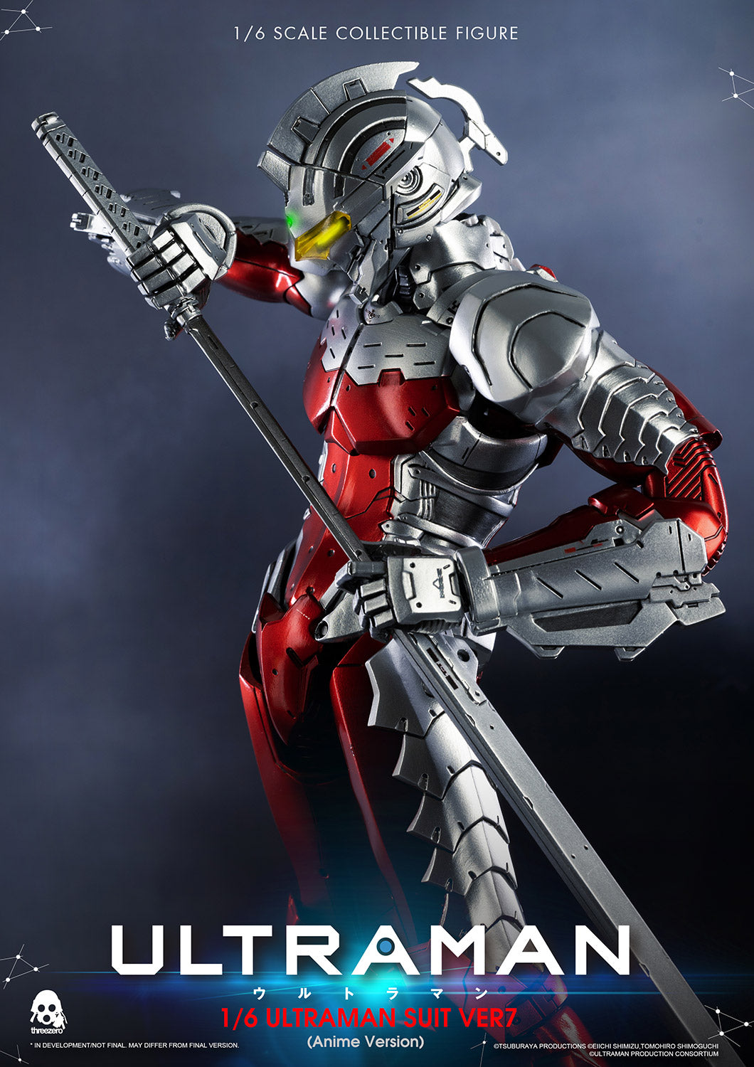 ULTRAMAN SUIT Ver7 (Anime Version)