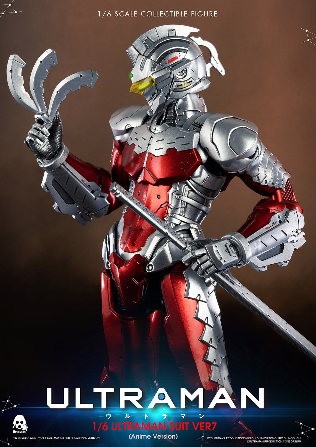 ULTRAMAN SUIT Ver7 (Anime Version)