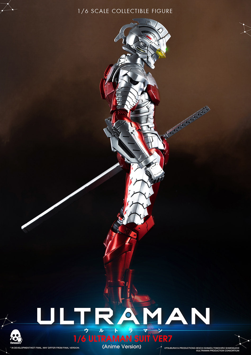 ULTRAMAN SUIT Ver7 (Anime Version)