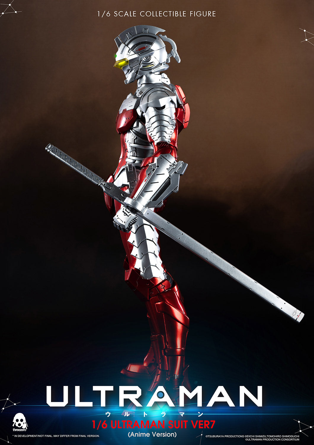 ULTRAMAN SUIT Ver7 (Anime Version)