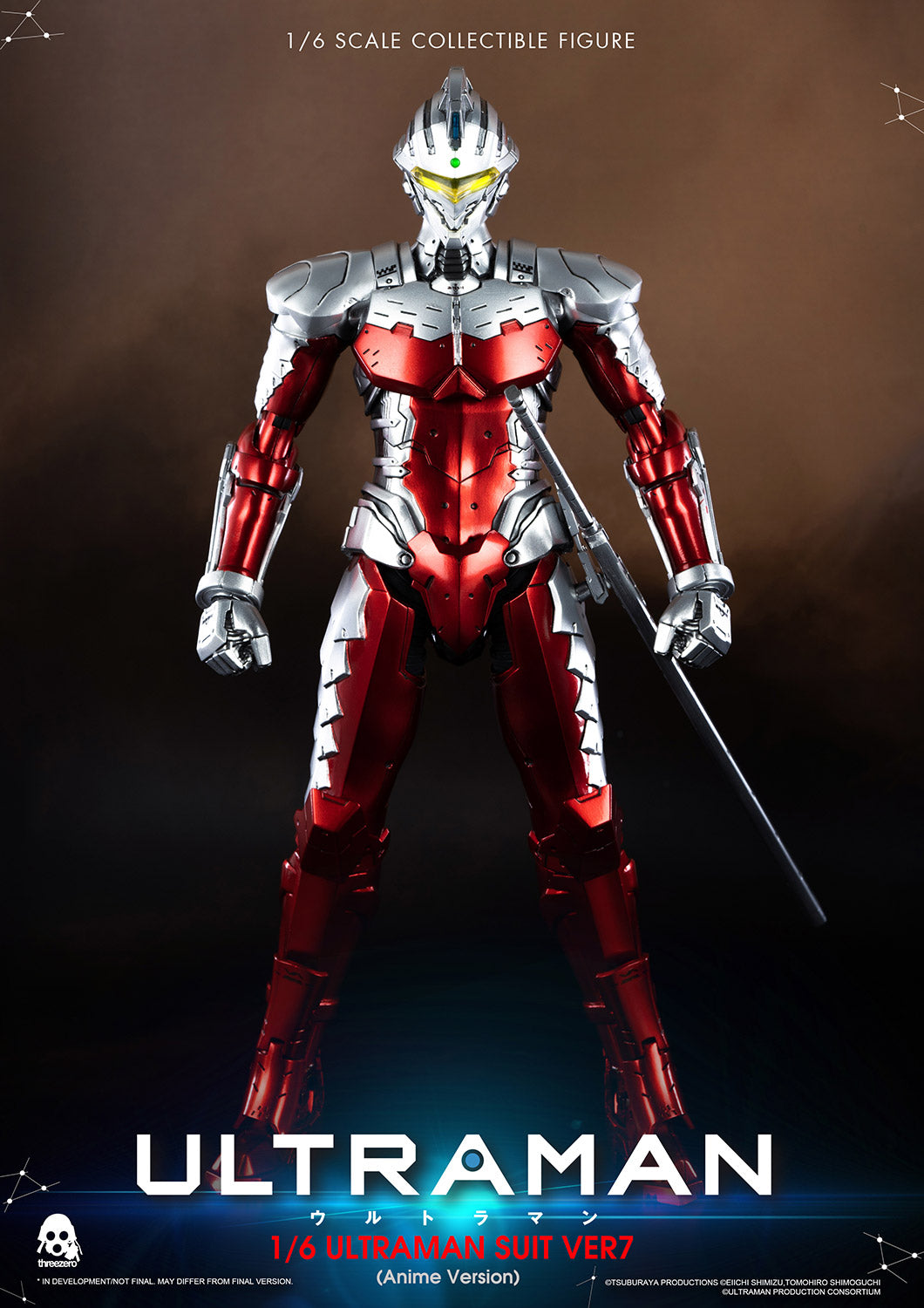 ULTRAMAN SUIT Ver7 (Anime Version)