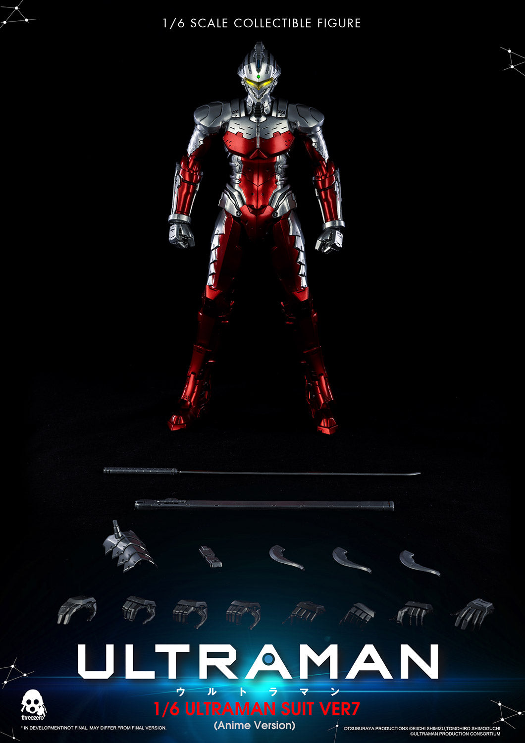 ULTRAMAN SUIT Ver7 (Anime Version)