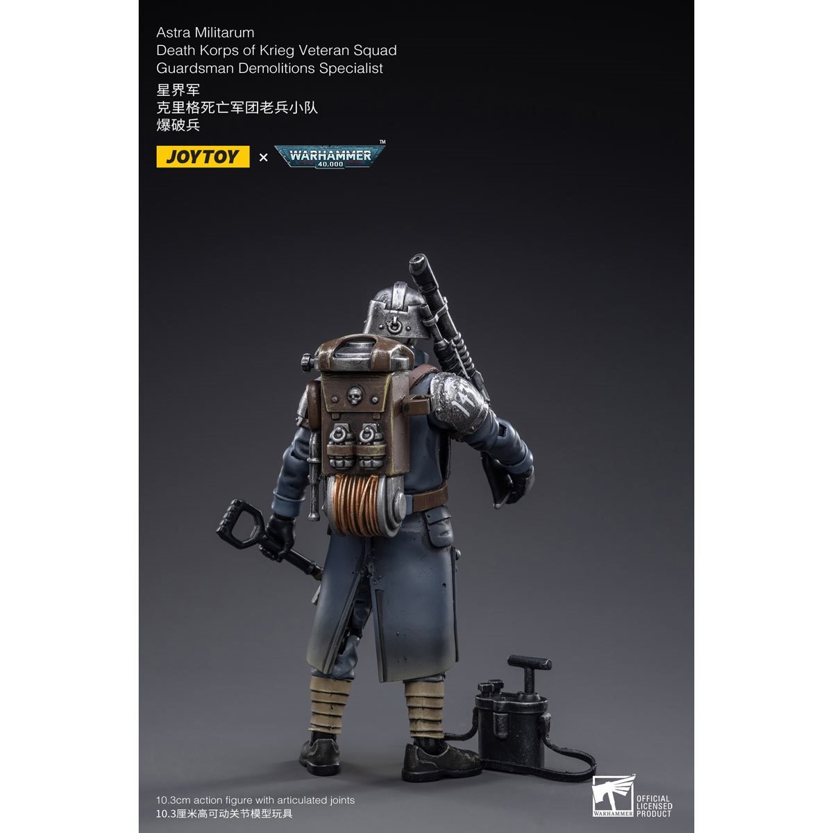 Warhammer 40K - Death Korps of Krieg Veteran Squad Guardsman - Demolitions Specialist