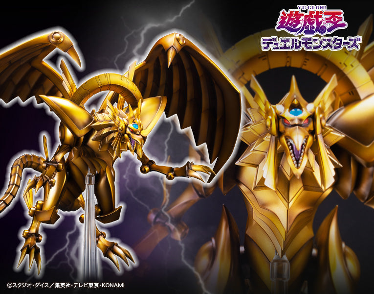 YUGIOH WINGED DRAGON OF RA EGYPTIAN GOD PVC STATUE