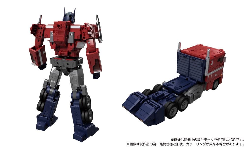 Transformers Masterpiece G Style Generation MPG 17 Optimus Prime  (preorder April 2026)
