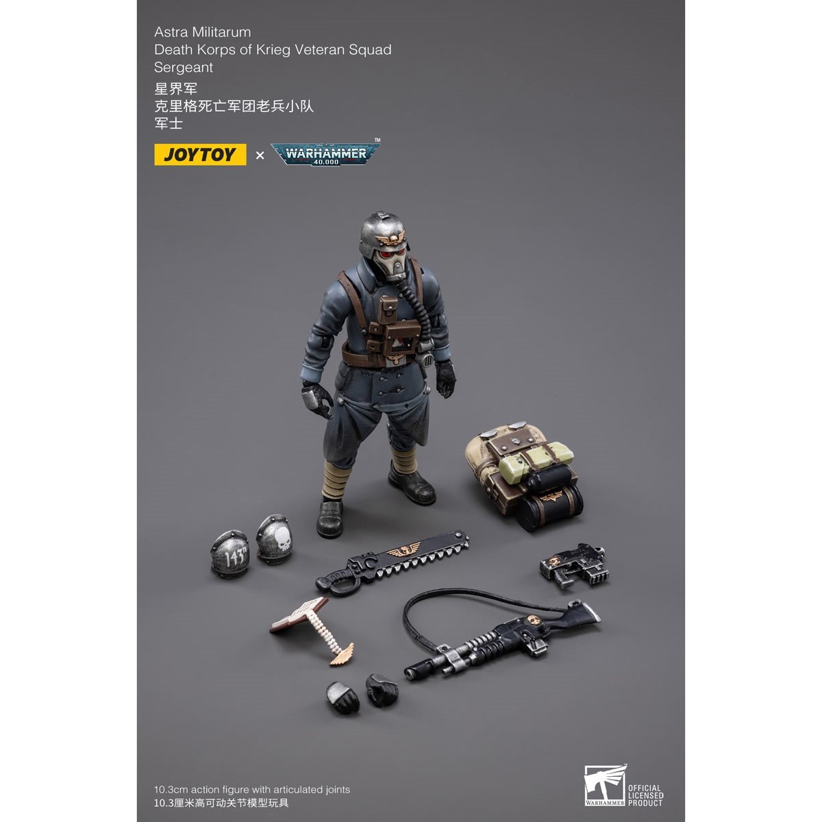 Warhammer 40K - Death Korps of Krieg Veteran Squad Guardsman - Squad Sergeant