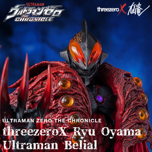 Ultraman - Ryu Oyama Ultraman Belial threezeroX