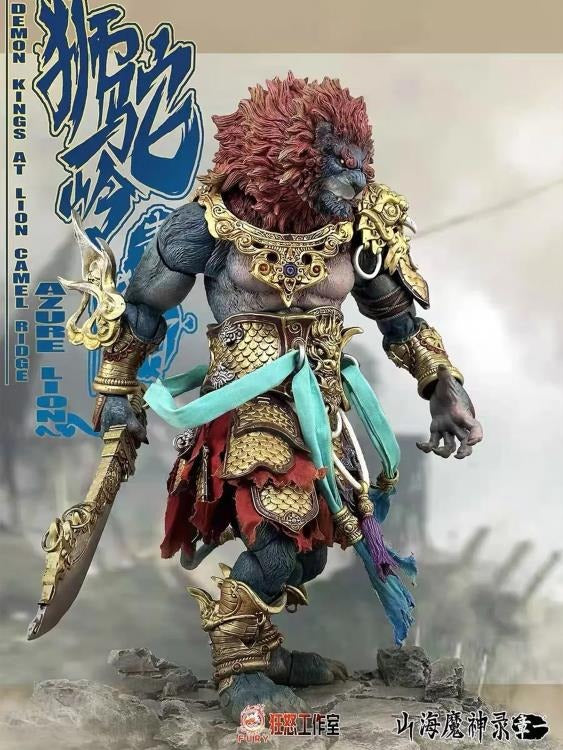 The Record of the Mountain and Sea Demon God Azure Lion (Gold Armor Ver.) 1/12 Scale Figure