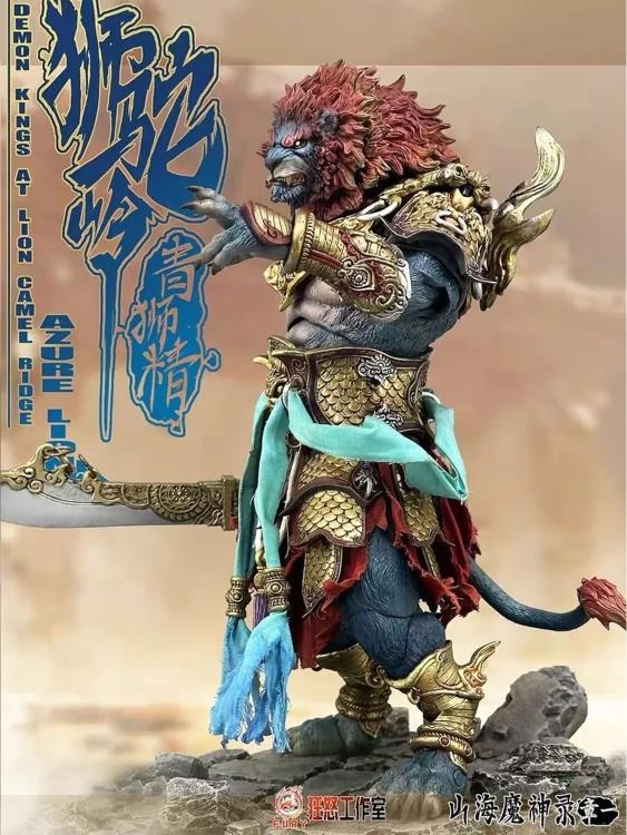 The Record of the Mountain and Sea Demon God Azure Lion (Gold Armor Ver.) 1/12 Scale Figure