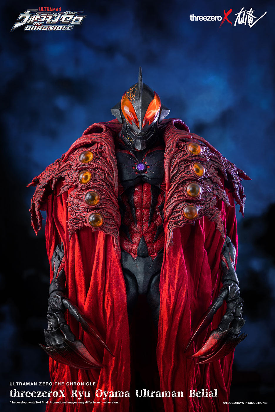 Ultraman - Ryu Oyama Ultraman Belial threezeroX