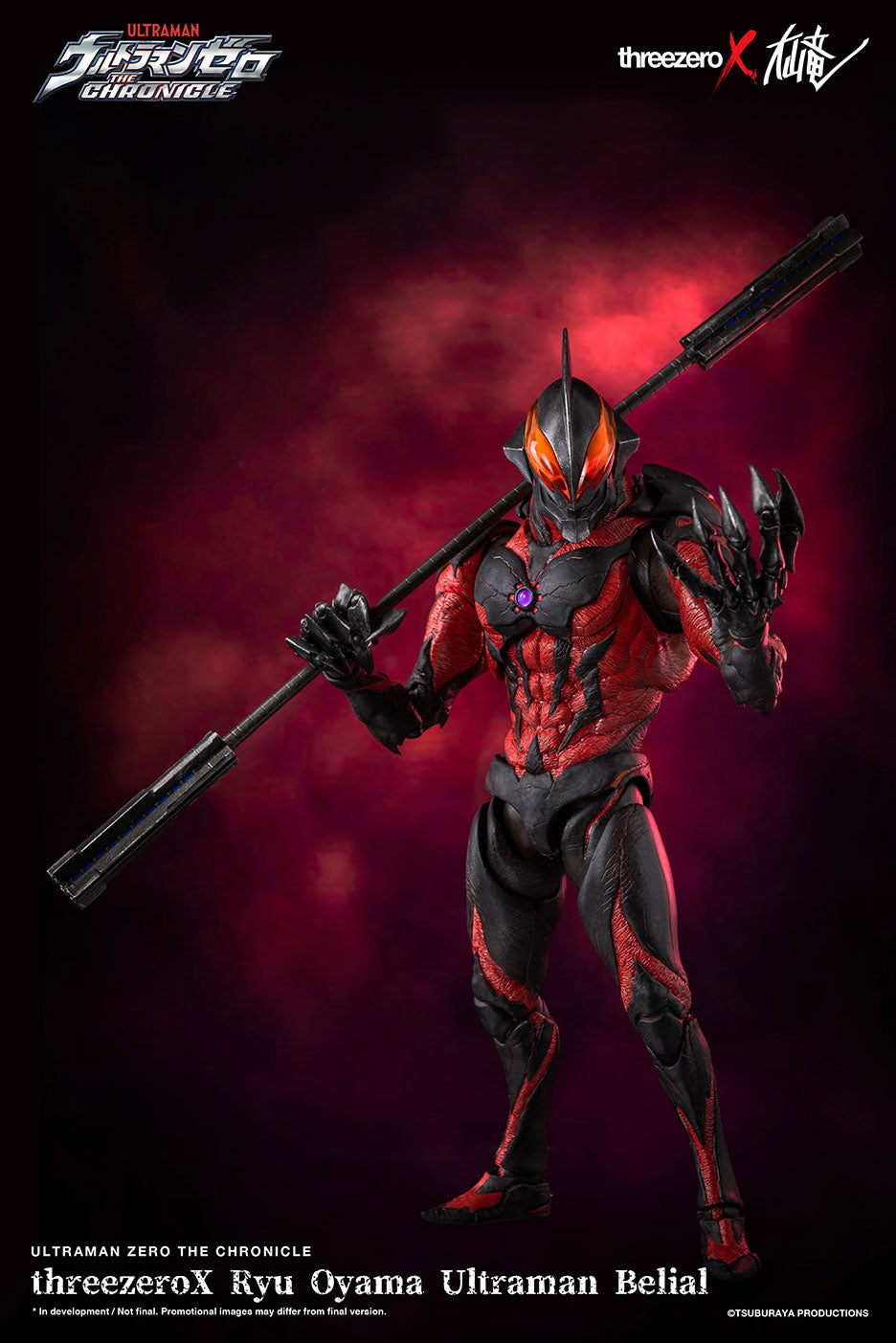 Ultraman - Ryu Oyama Ultraman Belial threezeroX