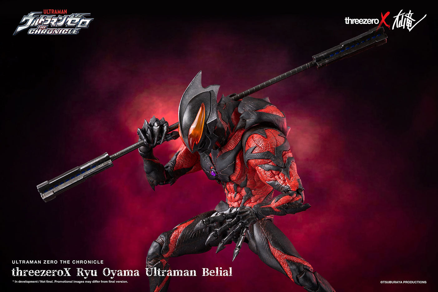 Ultraman - Ryu Oyama Ultraman Belial threezeroX